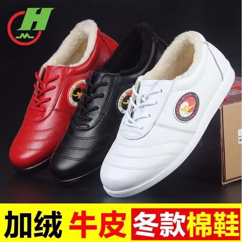 红棉冬季太极鞋加绒保暖棉鞋女真软皮保暖搭子软的武术练功鞋男