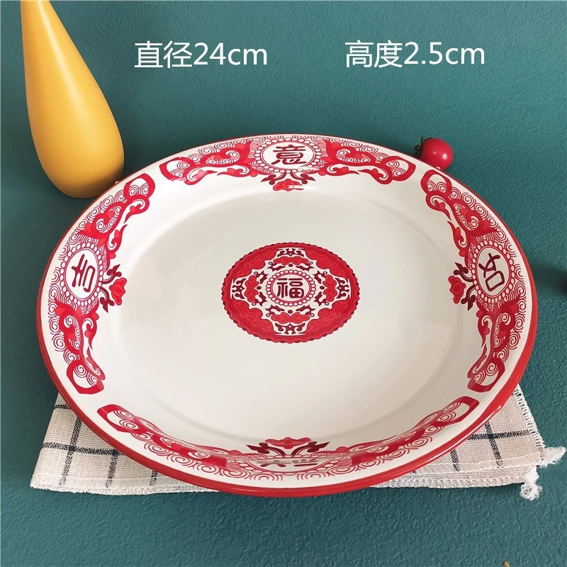 （微瑕）24/26cm搪瓷盘子家用中式复古特色菜盘鱼盘水果盘瓷盘