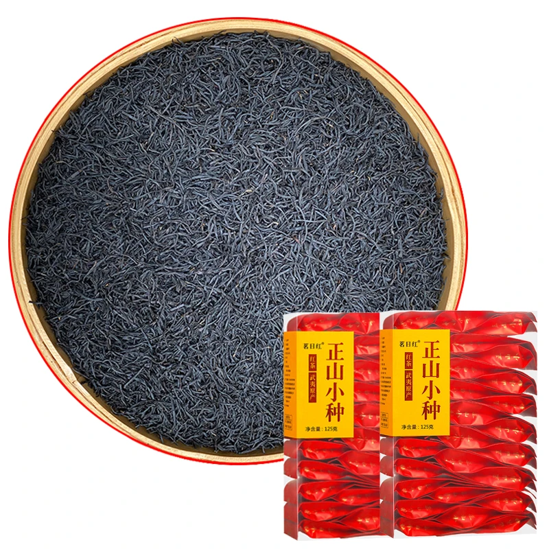 茗日红正山小种 茶叶 正品特级浓香型武夷山红茶 独立小包装 新茶