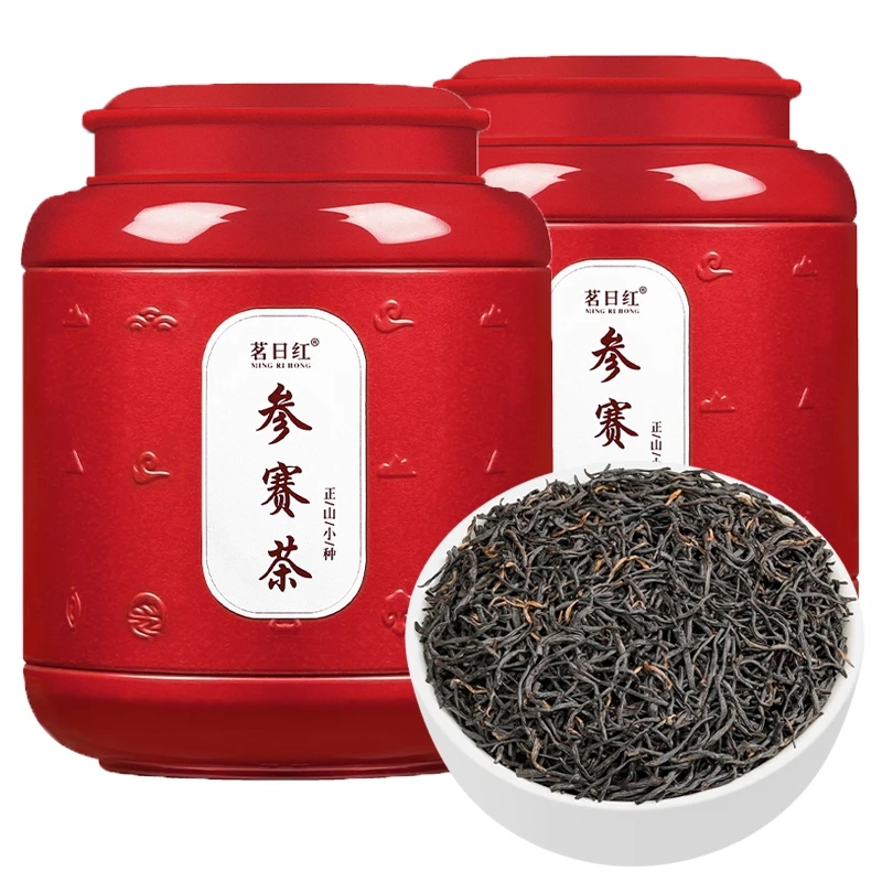 【参赛茶】【中国制茶大师监制】武夷山芽尖特级正山小种红茶茶叶