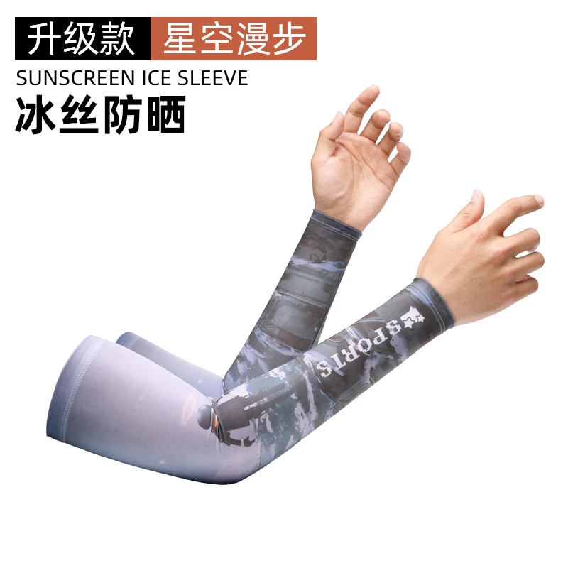 防晒袖套男士款夏季冰袖冰丝手袖钓鱼防紫外线防护臂骑行套袖长款