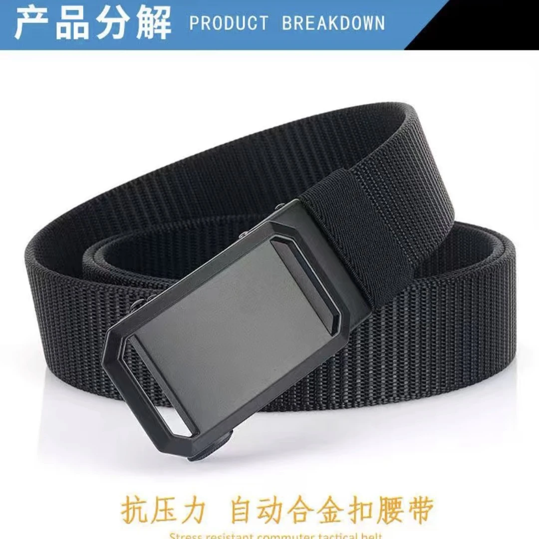 腰带男款军训加厚户外运动青年黑色百搭腰带编制腰带时尚男士