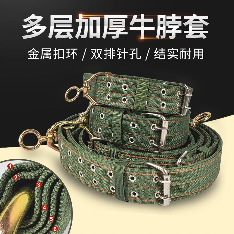 栓牛脖套加宽加厚育肥牛用品项圈牛绳子脖套加厚拴牛专用的脖套