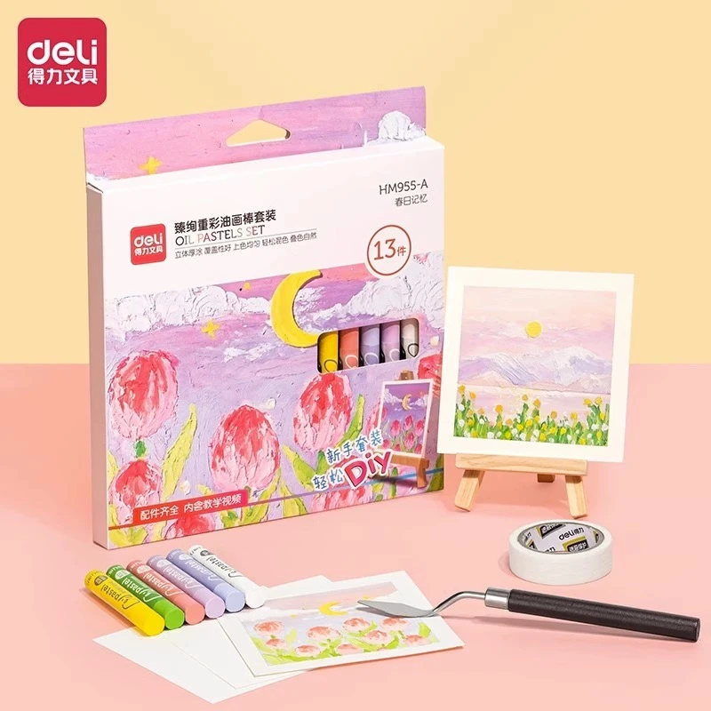 Deli/得力臻绚重彩油画棒套装【13件套】