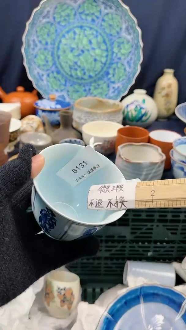 【闪购商品】密胺瓷片B131