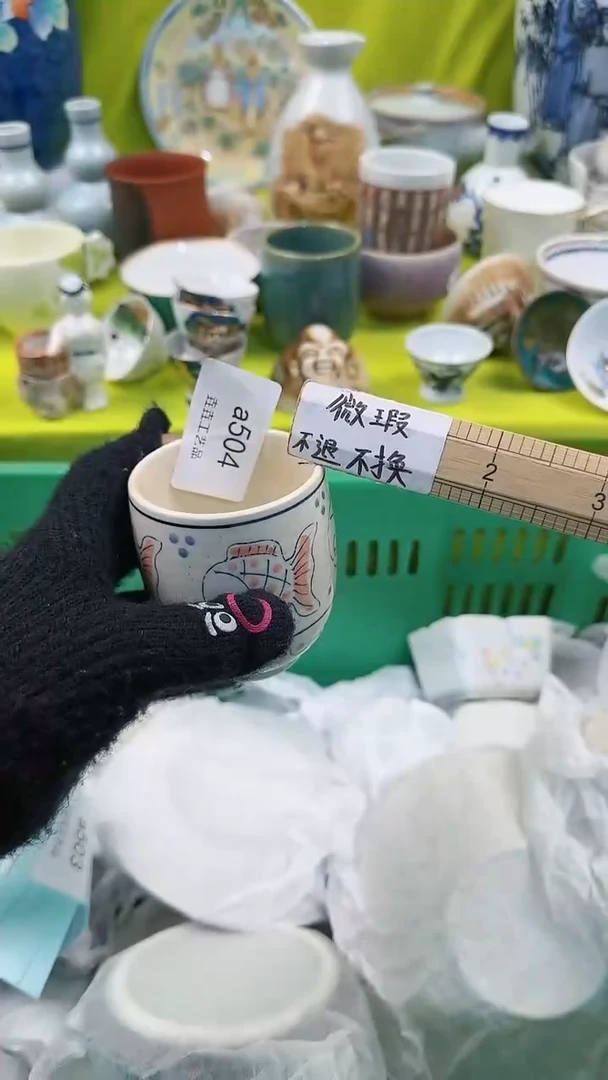 【闪购商品】密胺瓷片a504