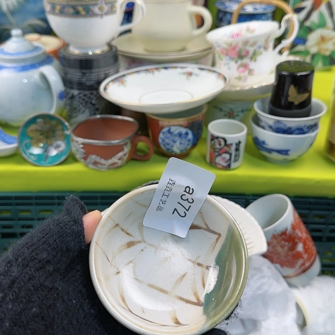 【闪购商品】密胺瓷片家***汪
