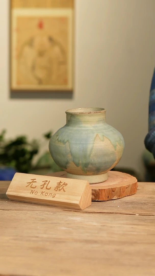 【闪购商品】摆件22-457高18口8误差2无孔