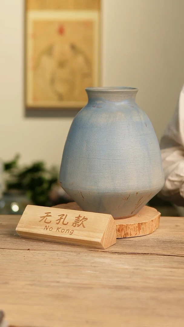 【闪购商品】摆件2-486高26口9误差2无孔