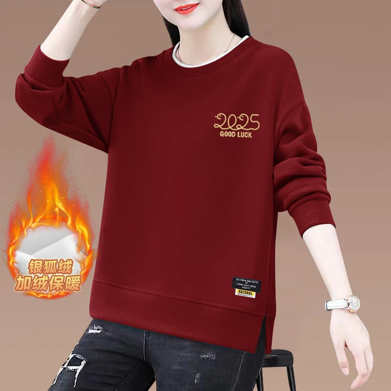 2025年本命年冬季新款加绒加厚无帽上衣服美式酒红色圆领卫衣女