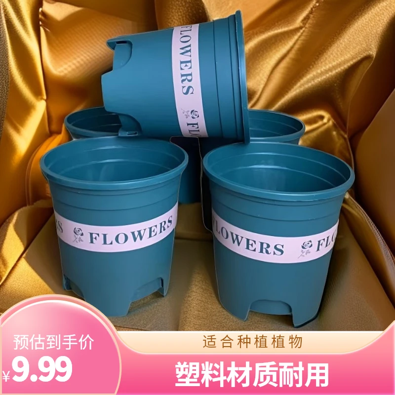 5个控根家用1.5塑料花盆室内，（外口19.5高19）家用花盆大口径