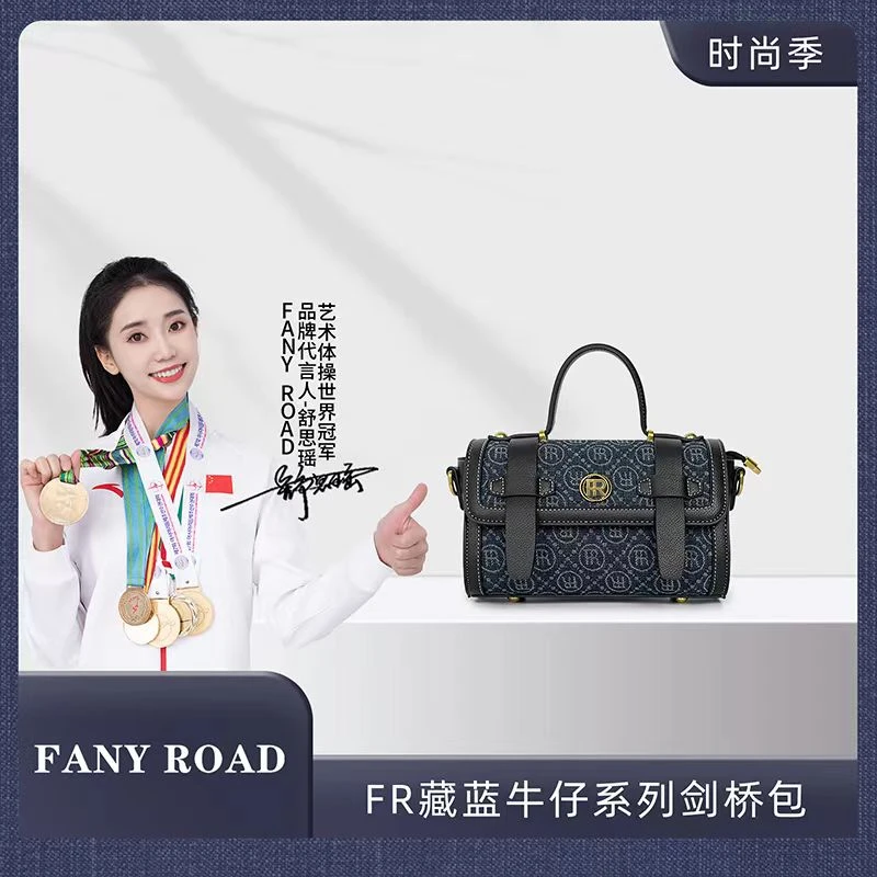 (点关注,卡灯牌)可抢FANY ROAD 2023新款藏蓝牛仔单肩斜挎剑桥包