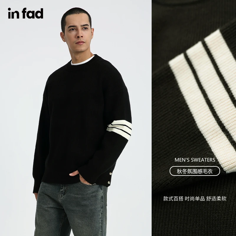 iN Fad2023秋冬新款情侣套头针织毛衣男时尚百搭氛围感毛衣打底
