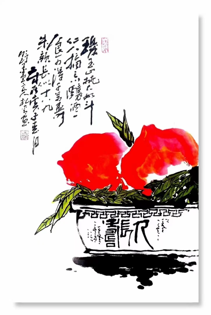 钱松青书画（人长寿）