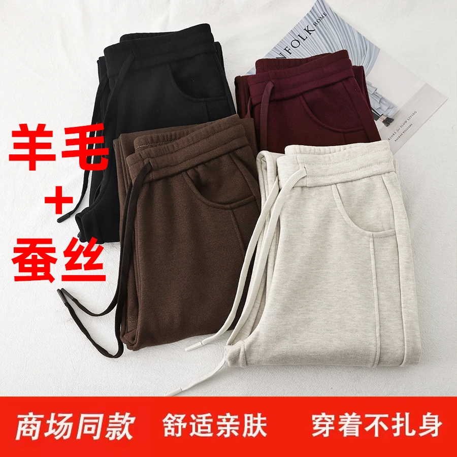 【羊毛+蚕丝】冬季新款松紧腰软糯直筒裤抽绳阔腿裤加绒裤子8808
