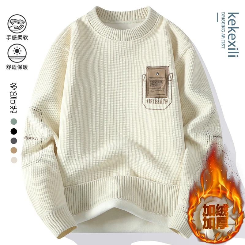 【高品质 卫衣】柔软舒适秋冬男士休闲打底衫宽松卫衣长袖保暖圆领3