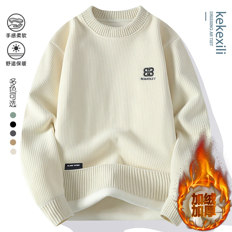 【高品质 卫衣】柔软舒适秋冬男士休闲打底衫宽松卫衣长袖保暖圆-48