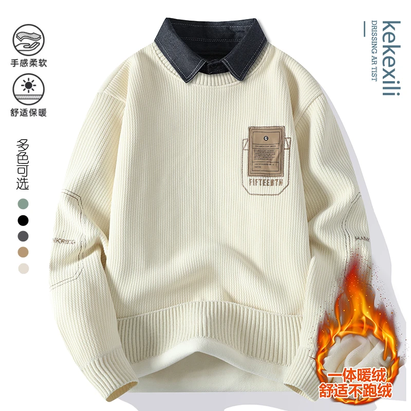 【高品质 卫衣】柔软舒适假两件宽松加绒厚长袖休闲男士青少年R1998