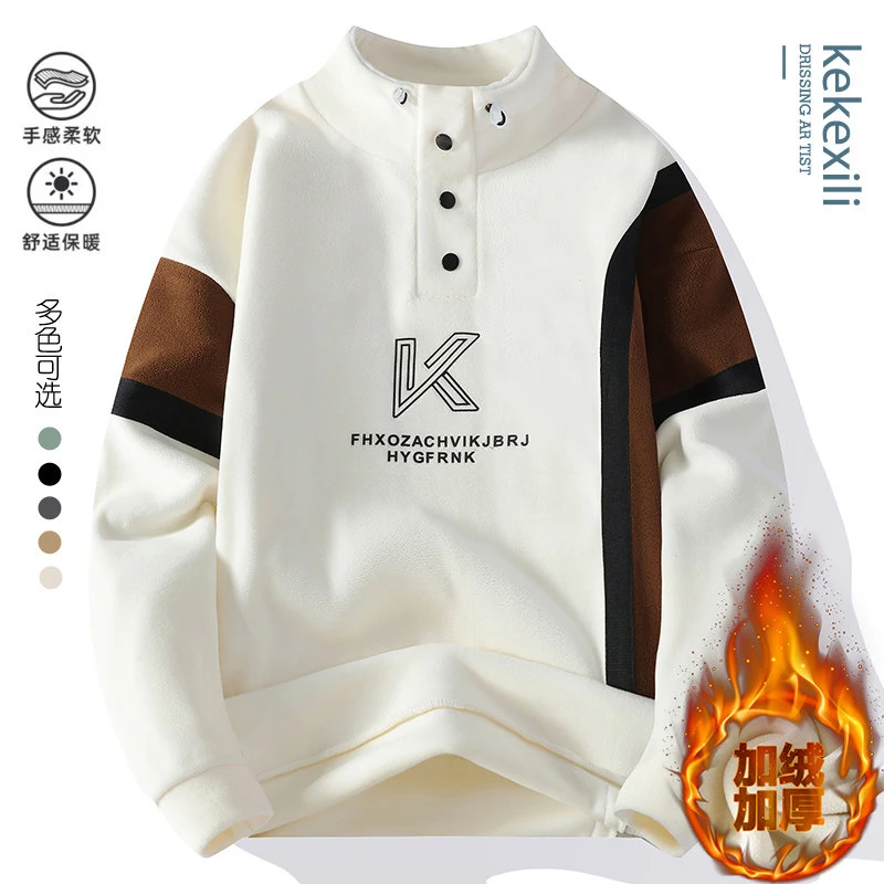 2024冬季潮流百搭立领字母拼色印花奥粒绒加绒加厚卫衣打底W8056