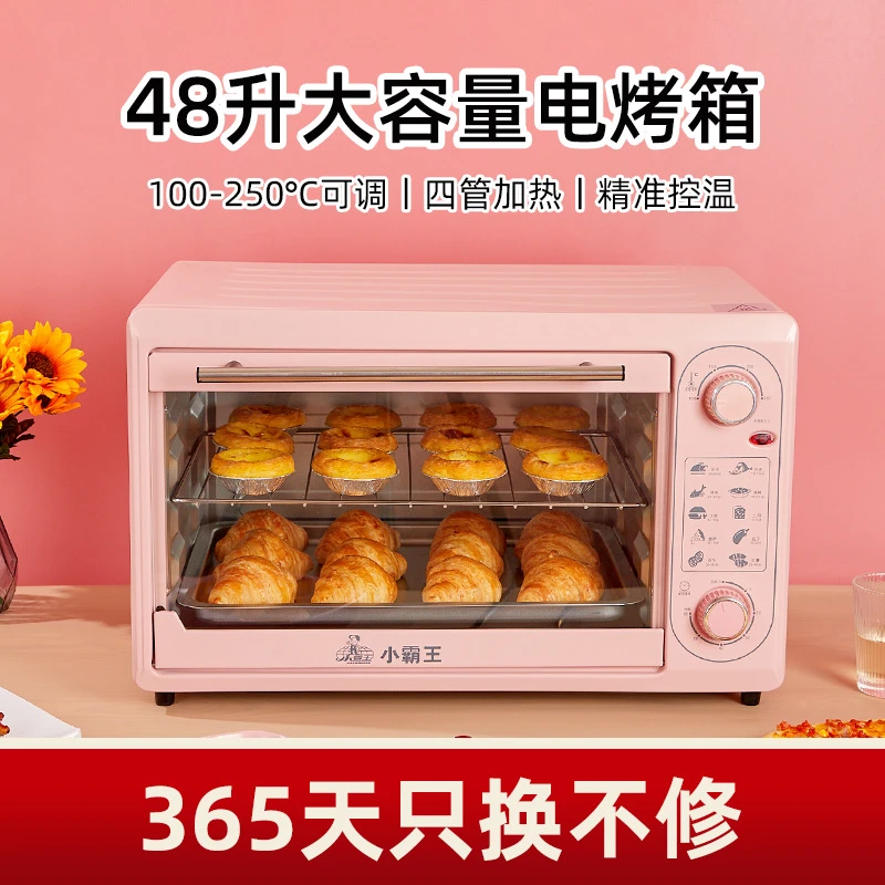 馥楽心作网红电烤箱多功能全自动烘培烘烤控温上下双层家用微波炉