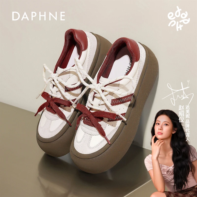 达芙妮24秋冬上新厚底增高德训鞋女款百搭复古休闲板鞋圆头运动鞋