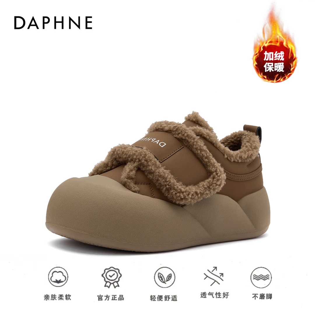 达芙妮2024爆款百搭秋冬防滑洋气高档冬季新款加绒高级感毛毛鞋