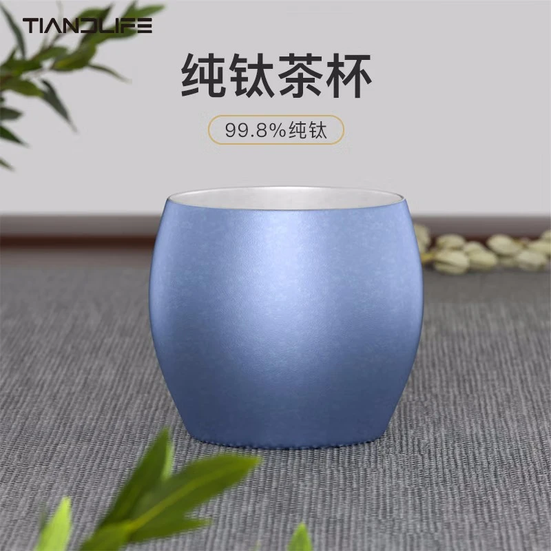 TIANDLIFE纯钛功夫茶杯套装家用主人杯个人专用办公室小茶杯100ml
