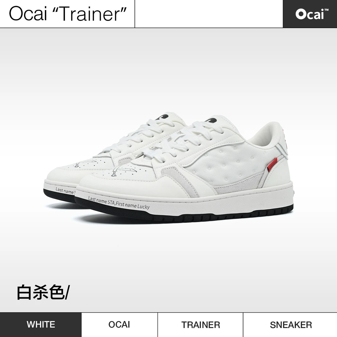 Ocai x STA 联名 Special Blood White白殺色板鞋