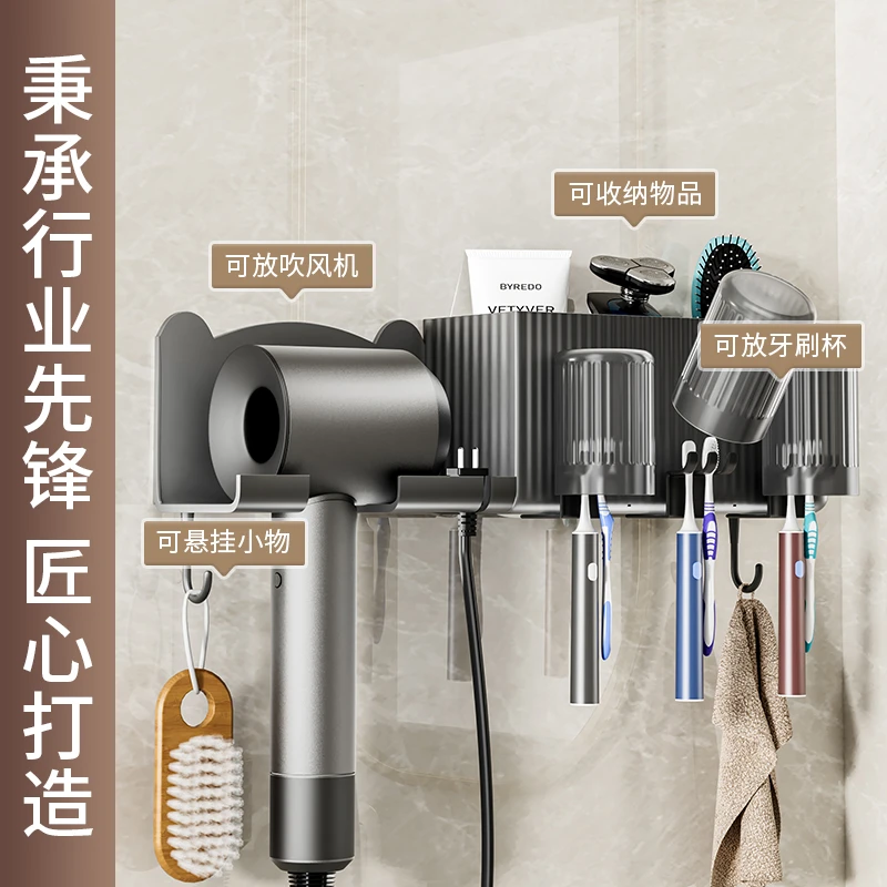 壁挂式家用吹风机牙杯架牙刷架无痕免打孔卫生间浴室漱口杯悬挂