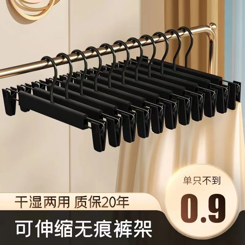 强力无痕夹子款jk衣架晾晒衣服特价家用磨砂塑料裤架裙夹收纳神器