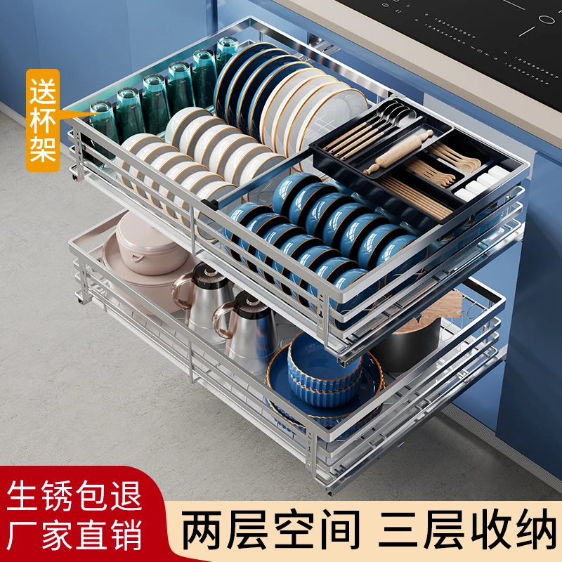 SN/沙恩拉篮厨房静音抽屉式碗篮304不锈钢双层调料碗碟架厨柜三层