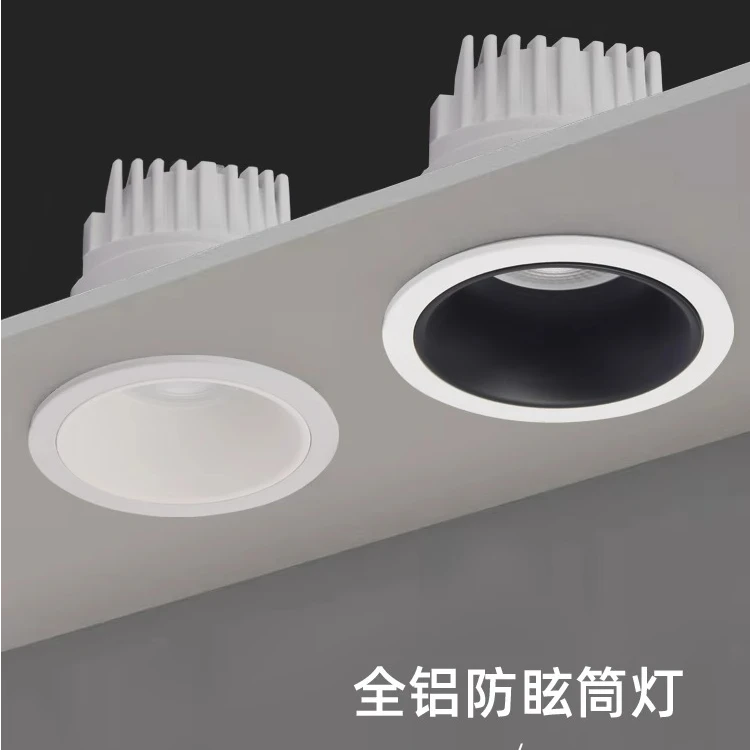 【豐采系列】高亮筒灯嵌入式led防眩家装三色变光窄边筒灯天花灯