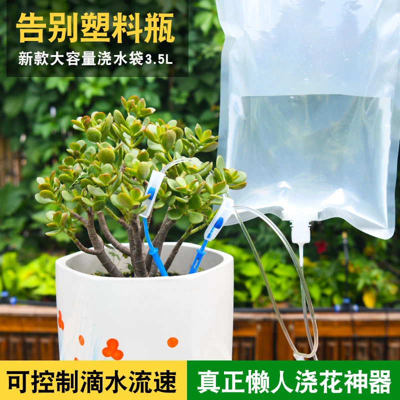 滴灌喷灌滴箭盆栽稳流器滴水头农业灌溉自动花盆浇花浇水滴管设备
