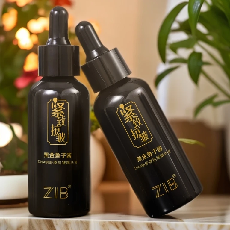 黑金鱼子酱抗皱精华补水保湿滋润紧致收缩毛孔致精华液