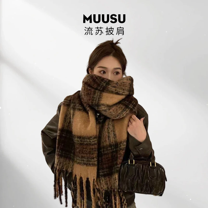 【何润东夫妇专属】Muusu围巾百搭保暖氛围感格子披肩流苏围巾非包
