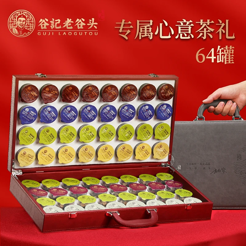 老谷头过节送礼佳品礼盒送长辈养生茶菊花枸杞决明子茶元宵节礼品
