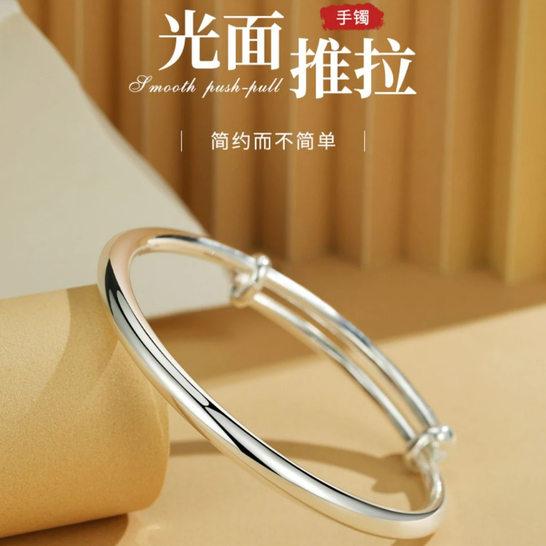 足银手镯 9999纯银手镯女足银镯子手环女款素圈实心简约光面932