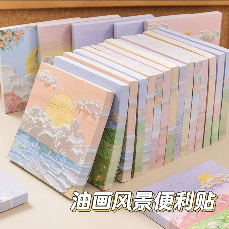 ins日系风景油画便利贴立体高颜值手账便签纸有粘性学生记事本子