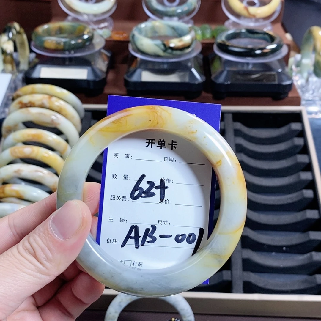 【闪购商品】蛇纹石玉手镯未镶嵌
