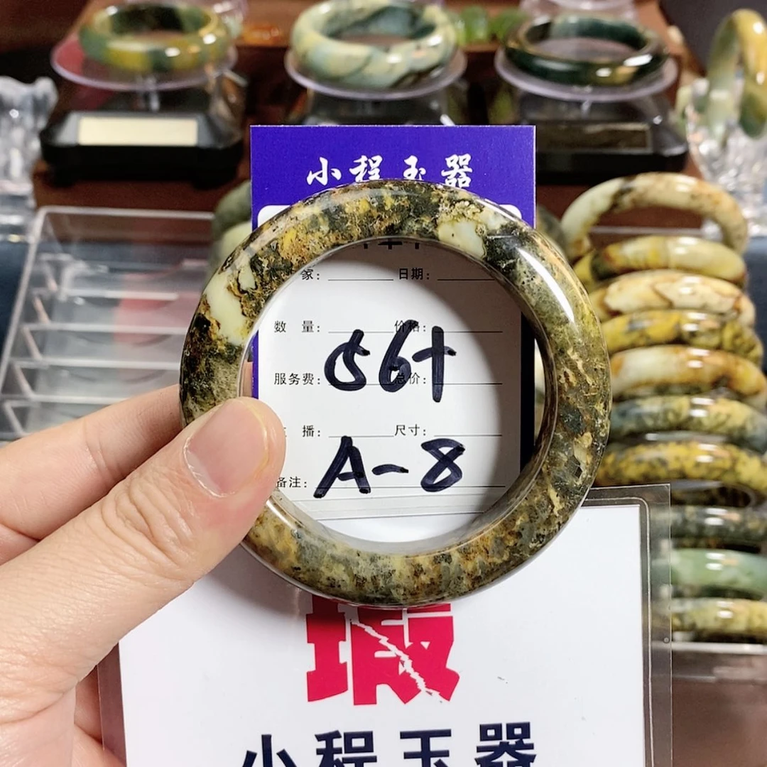 【闪购商品】蛇纹石玉手镯未镶嵌