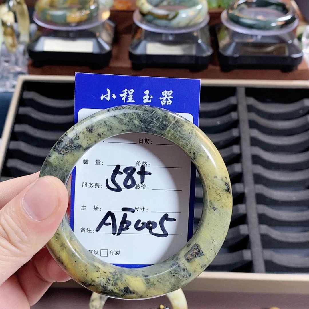 【闪购商品】蛇纹石玉手镯未镶嵌