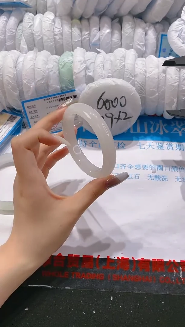 【闪购商品】石英质玉手镯未镶嵌290-58.3