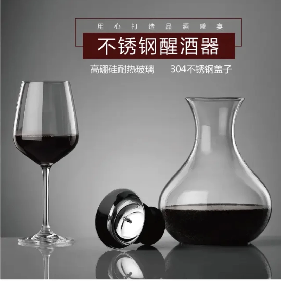 玻璃家用酒杯无铅分酒器醒酒器酒具耐热手工高档个性密封倒酒器