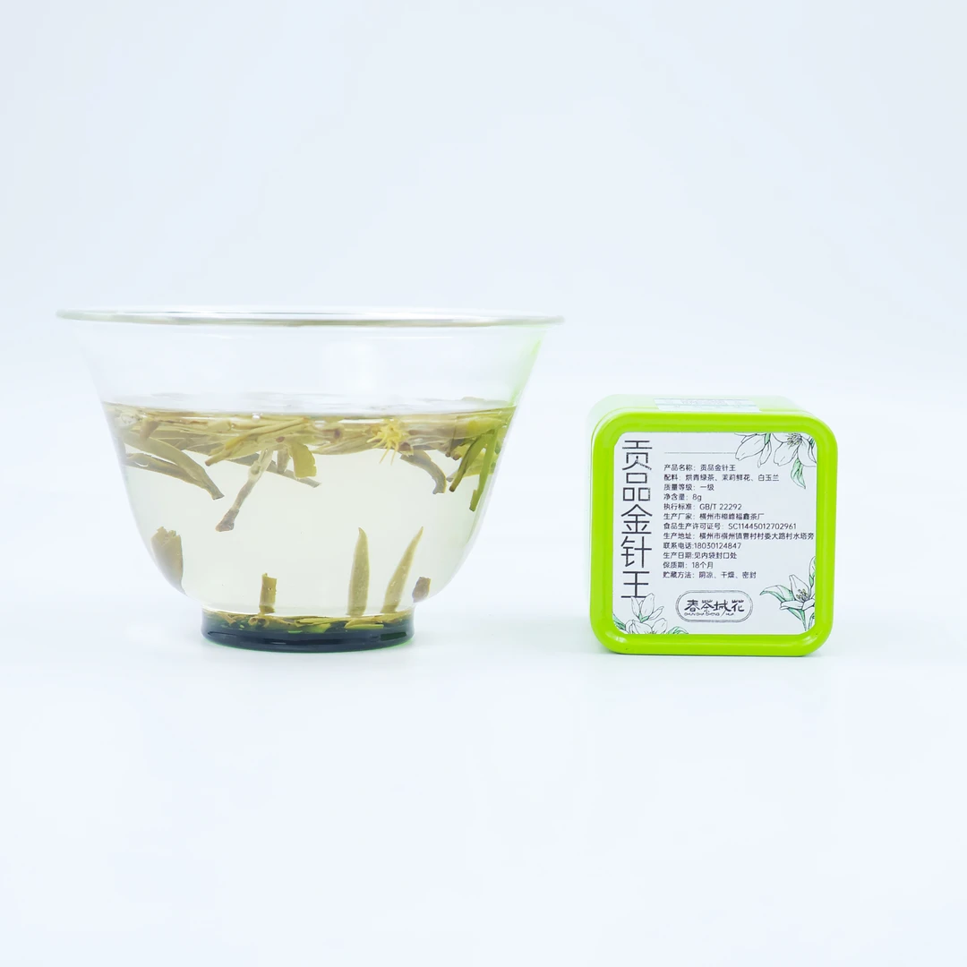 春茶城花「贡品金针王」高端茶2024新茶精选十二窨浓香茉莉花茶王