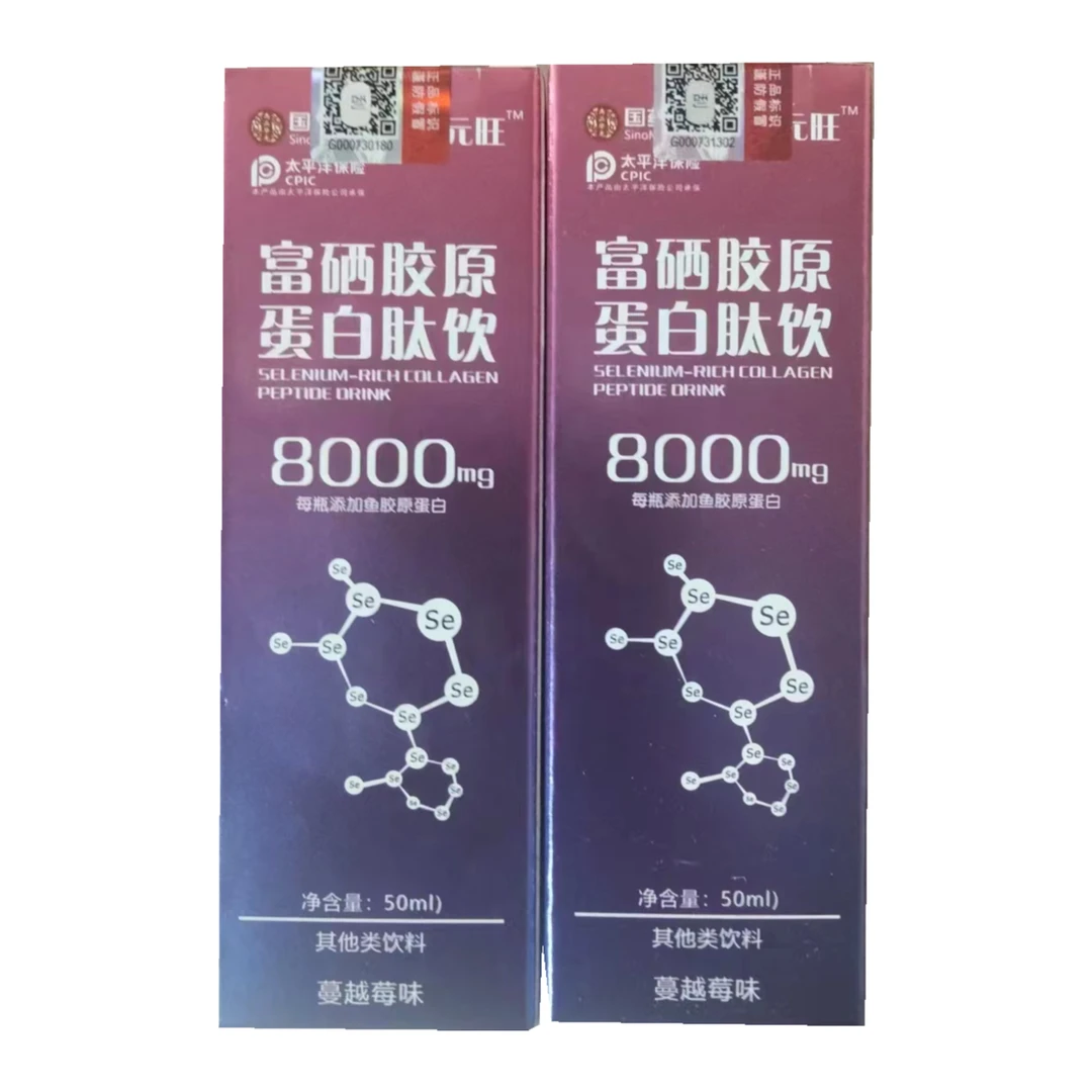 鹿元旺 富硒胶原蛋白肽饮