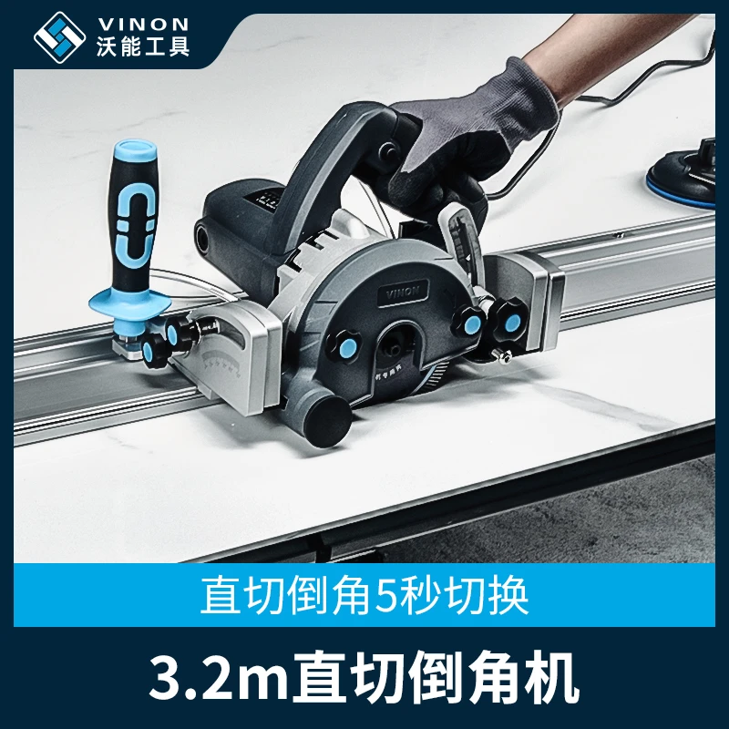 沃能工具旗舰店电动切割机多功能45度两用型倒角直切轨道锯一体机