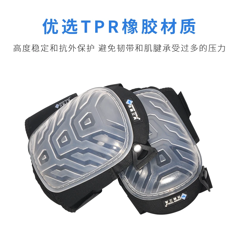 沃能工具瓷砖铺贴护膝劳保护膝施工保护膝盖专业瓦工施工舒适