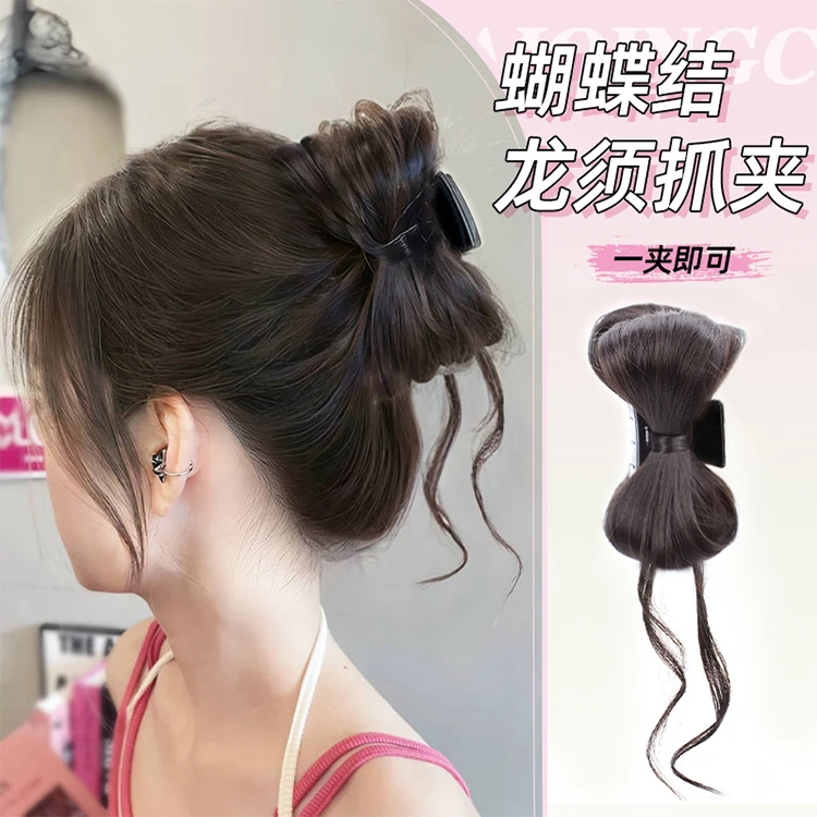 蝴蝶结龙须丸子头新中式女仿真发蓬松花苞头盘发神器抓夹发包精致