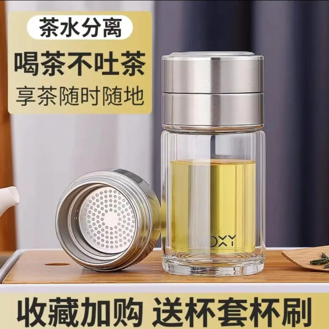 迷你茶水分离杯男女士高档双层隔热防烫透明小巧泡茶杯便携过滤