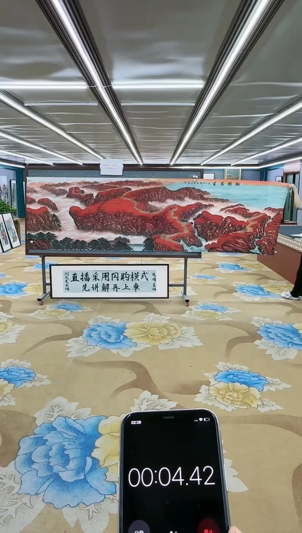 【闪购商品】绘画Y-1 王红兵-小丈二-山水国画